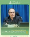 نمایشگاه توانمندی‌های روستاییان در ارس برگزار می‌شود